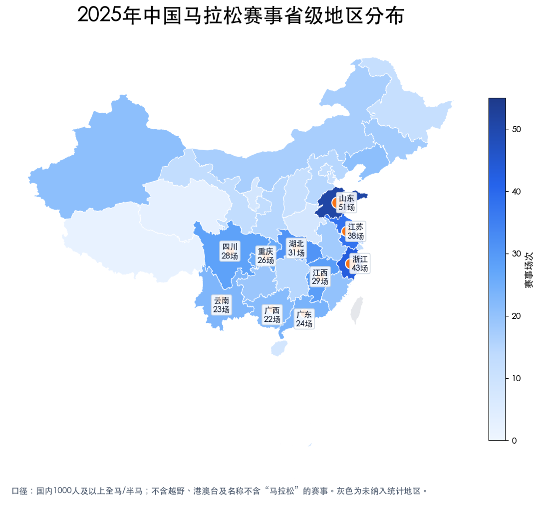 地图_2025年马拉松赛事省级地区热力分布.png